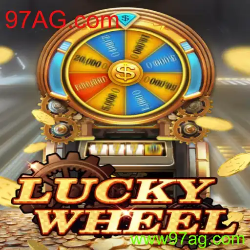 LuckyWheel